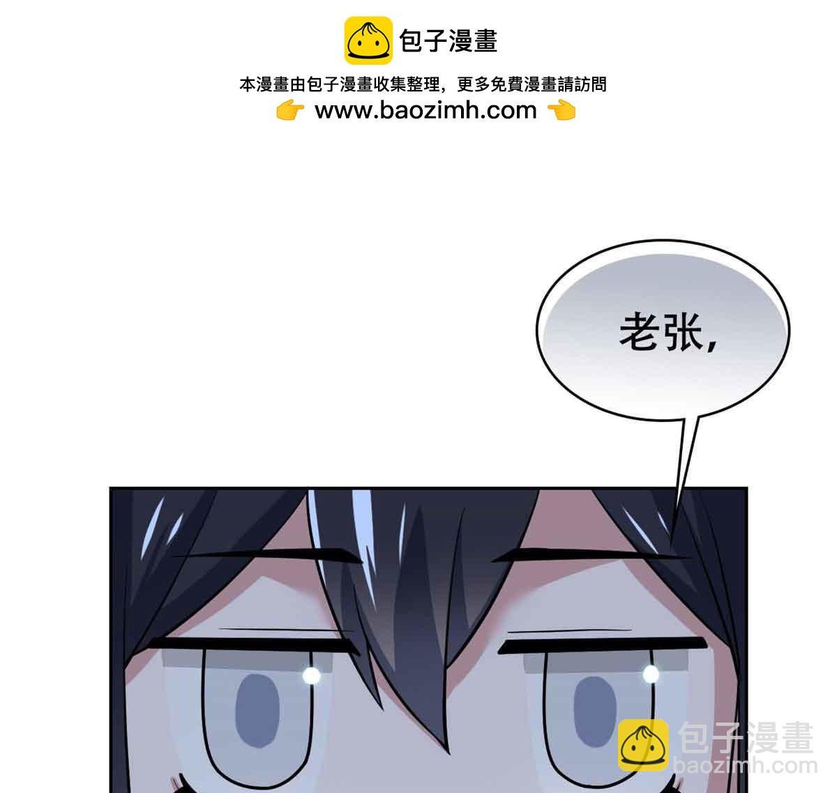 323 神阶以下，雷落成灰152