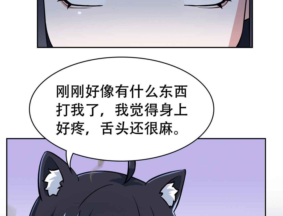 323 神阶以下，雷落成灰153