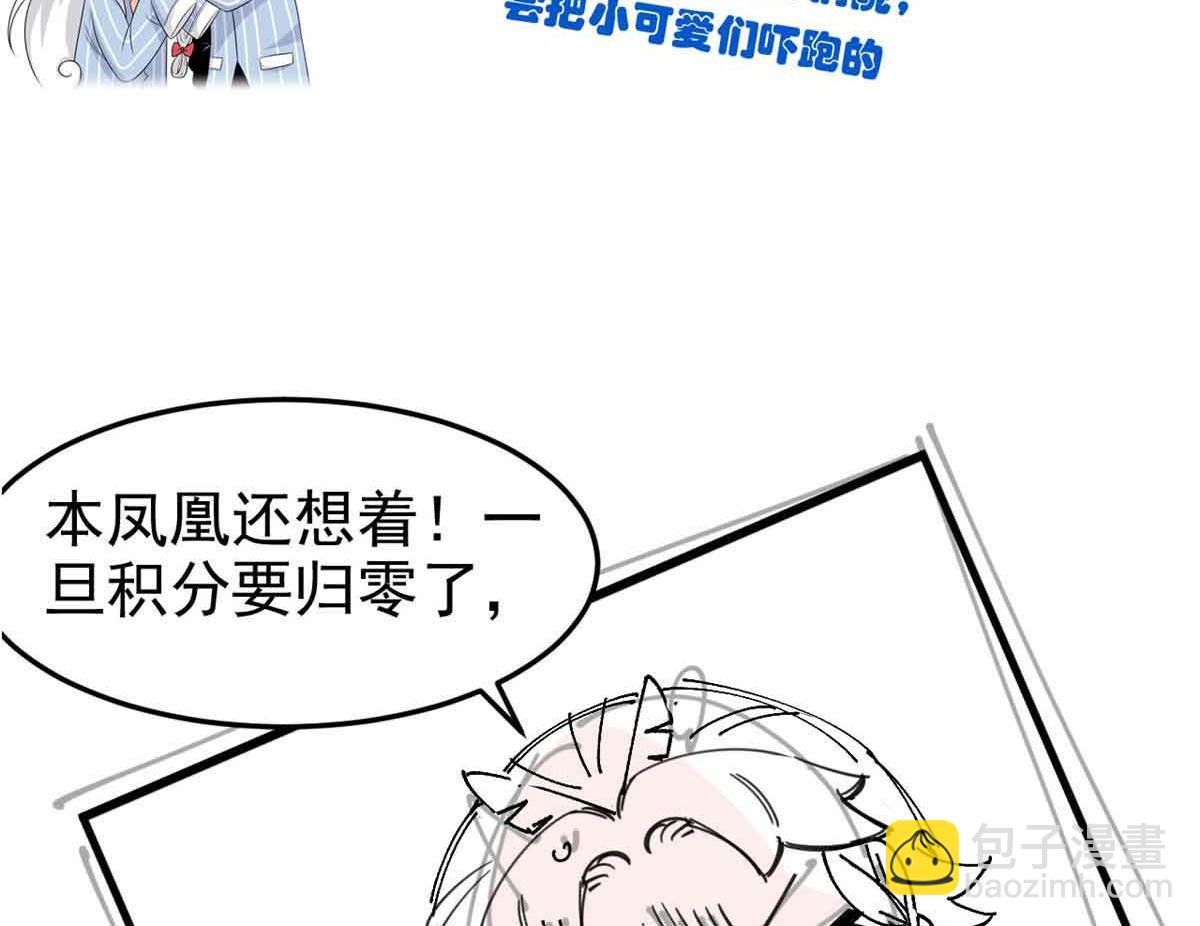 323 神阶以下，雷落成灰165