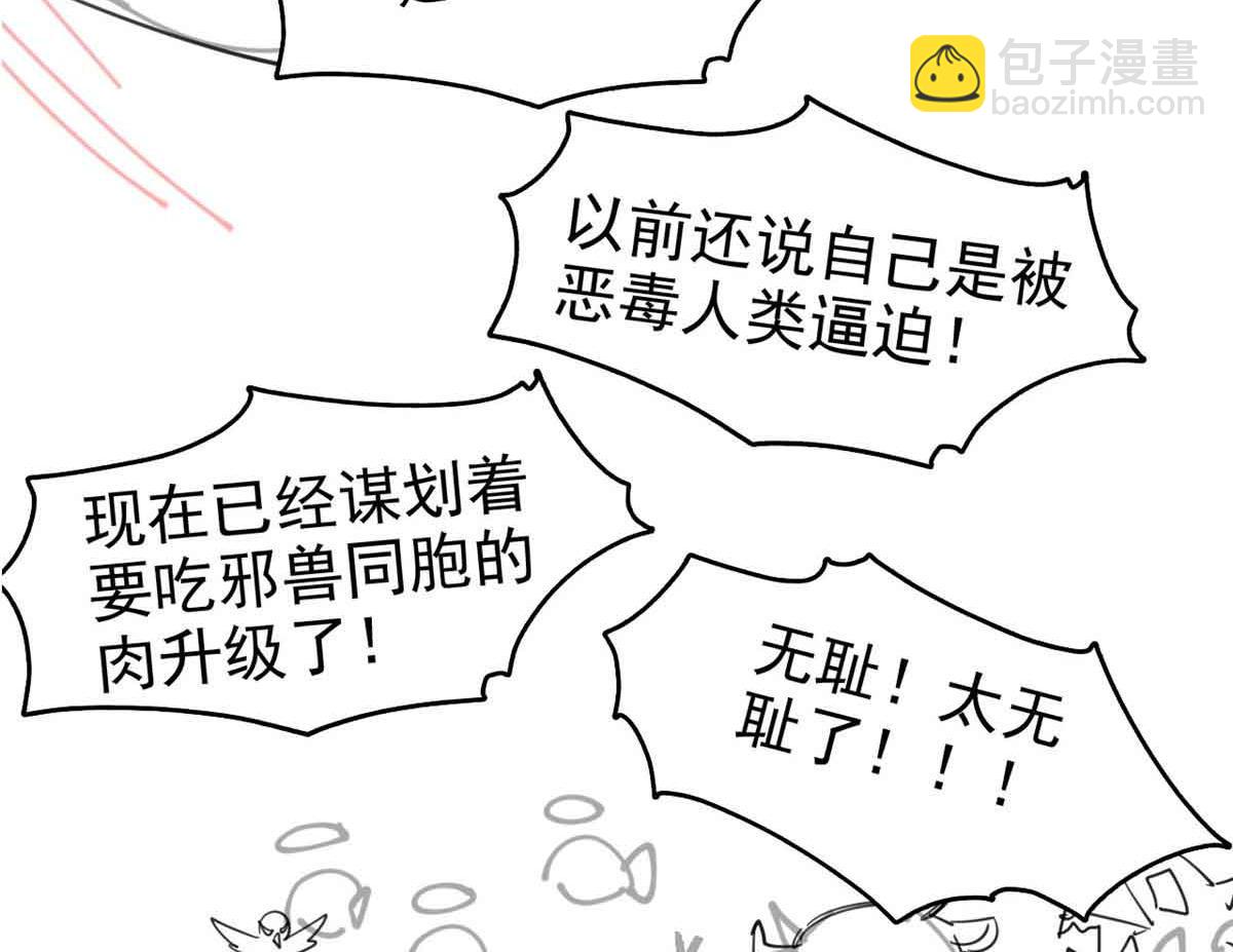 323 神阶以下，雷落成灰167