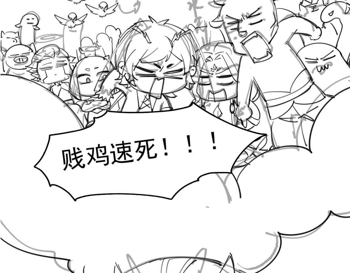 323 神阶以下，雷落成灰168