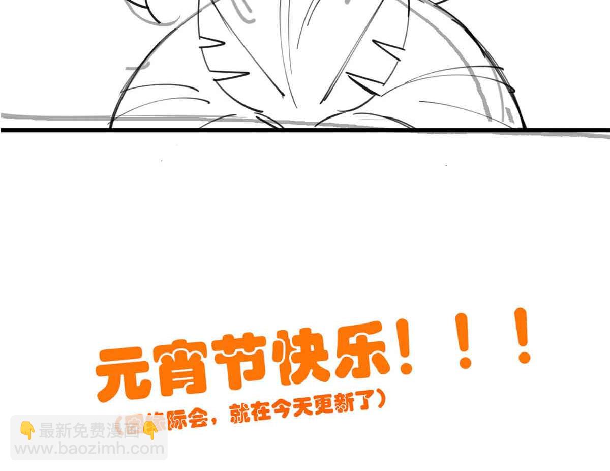 323 神阶以下，雷落成灰169