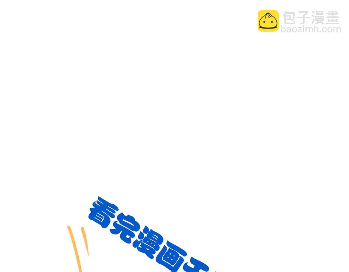 323 神阶以下，雷落成灰170