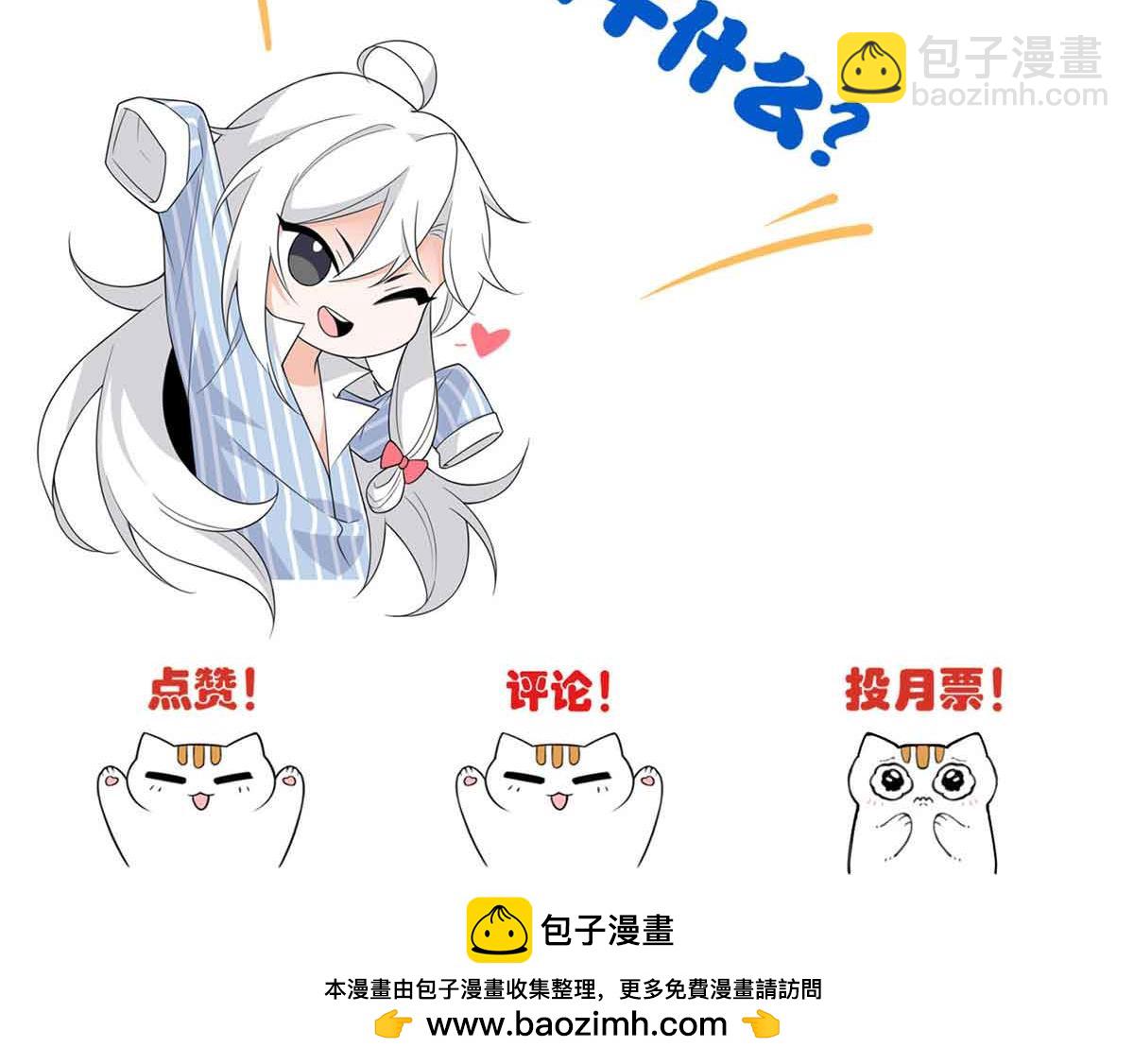 323 神阶以下，雷落成灰171