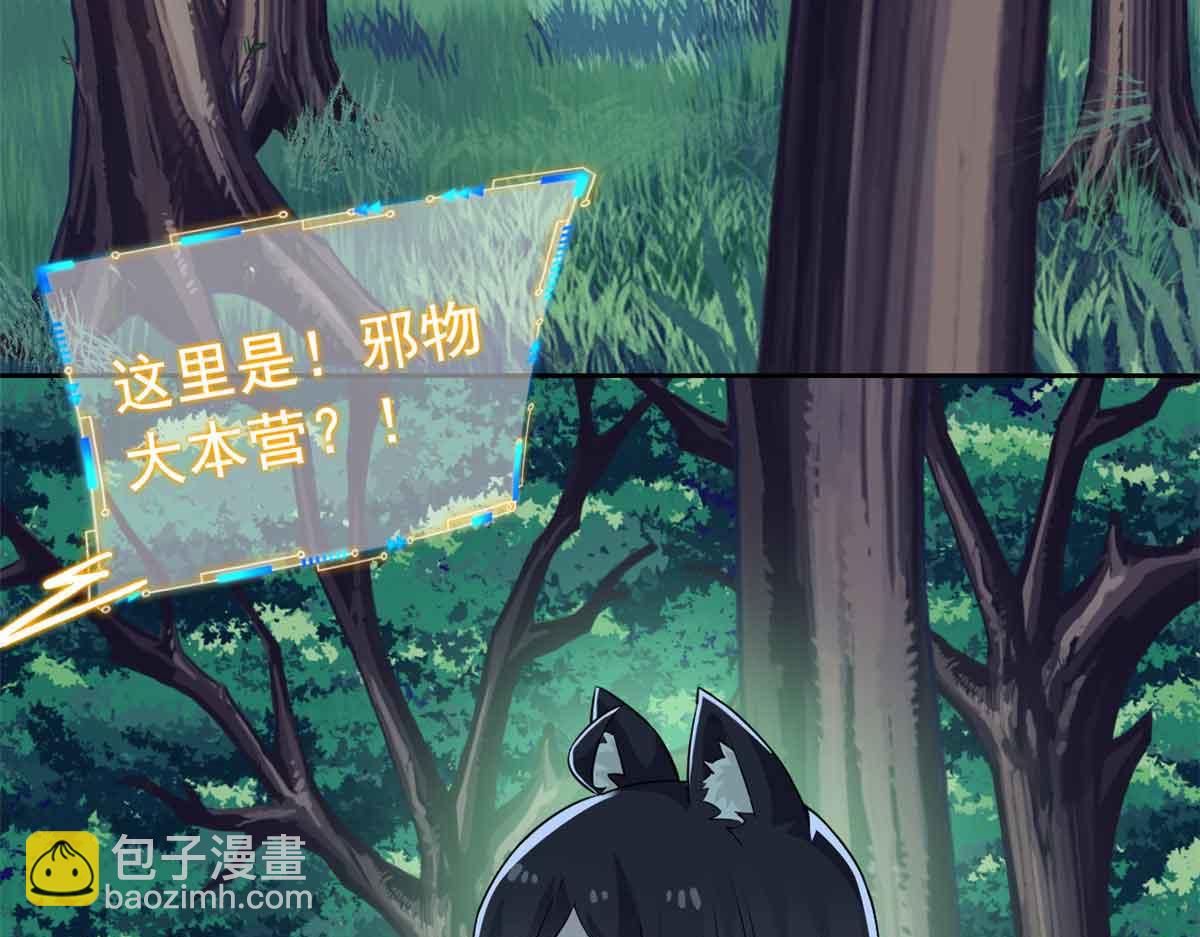 323 神阶以下，雷落成灰18
