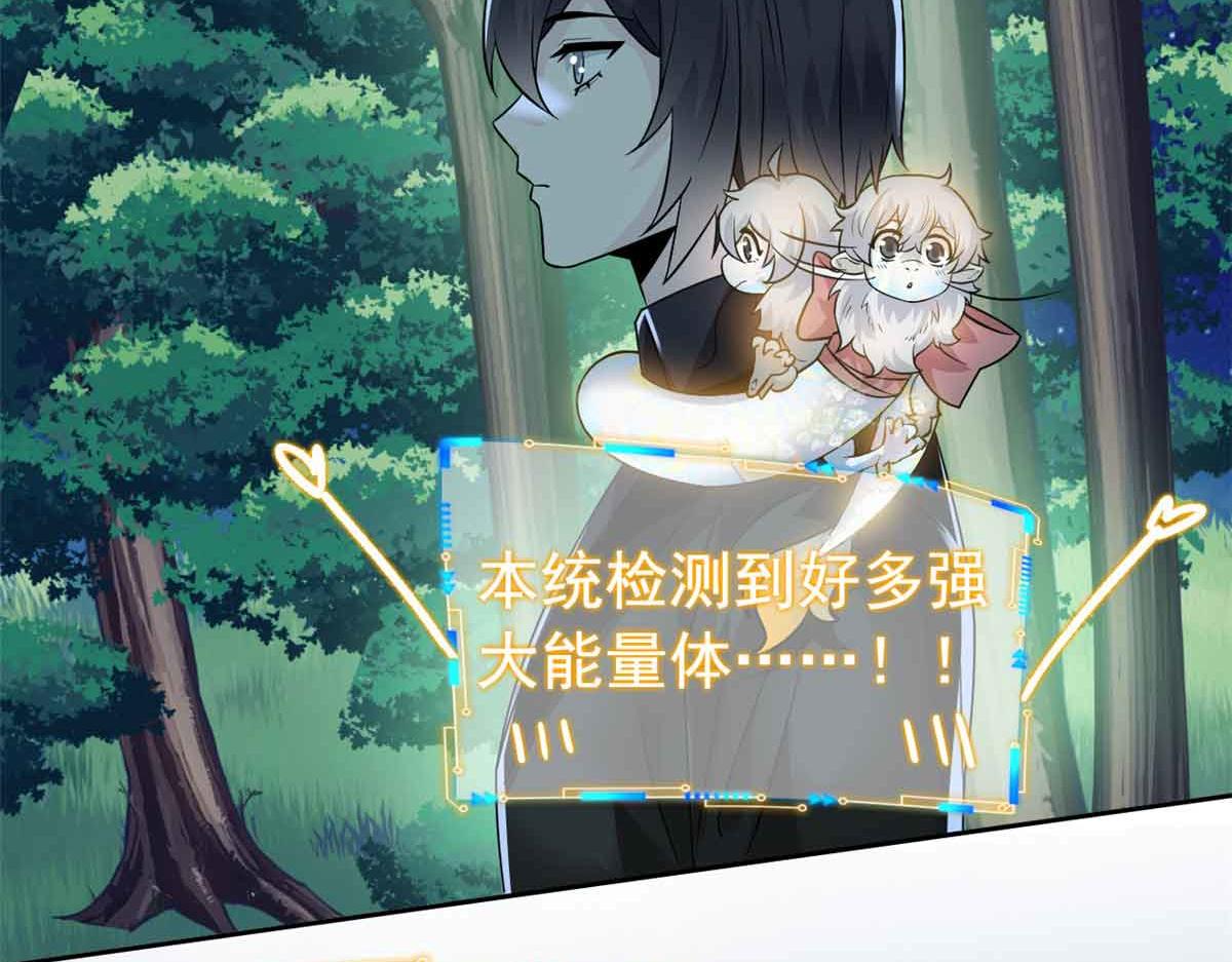 323 神阶以下，雷落成灰19