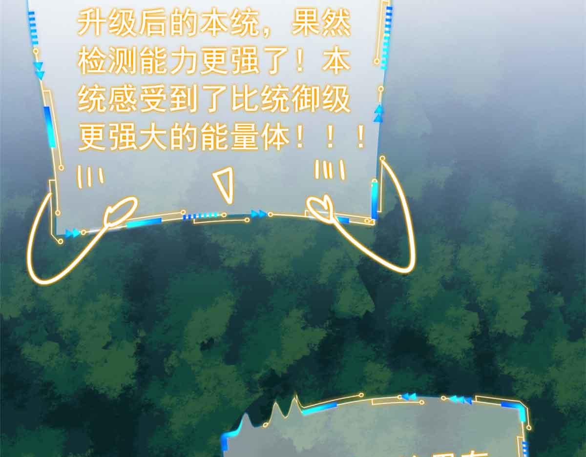 323 神阶以下，雷落成灰21