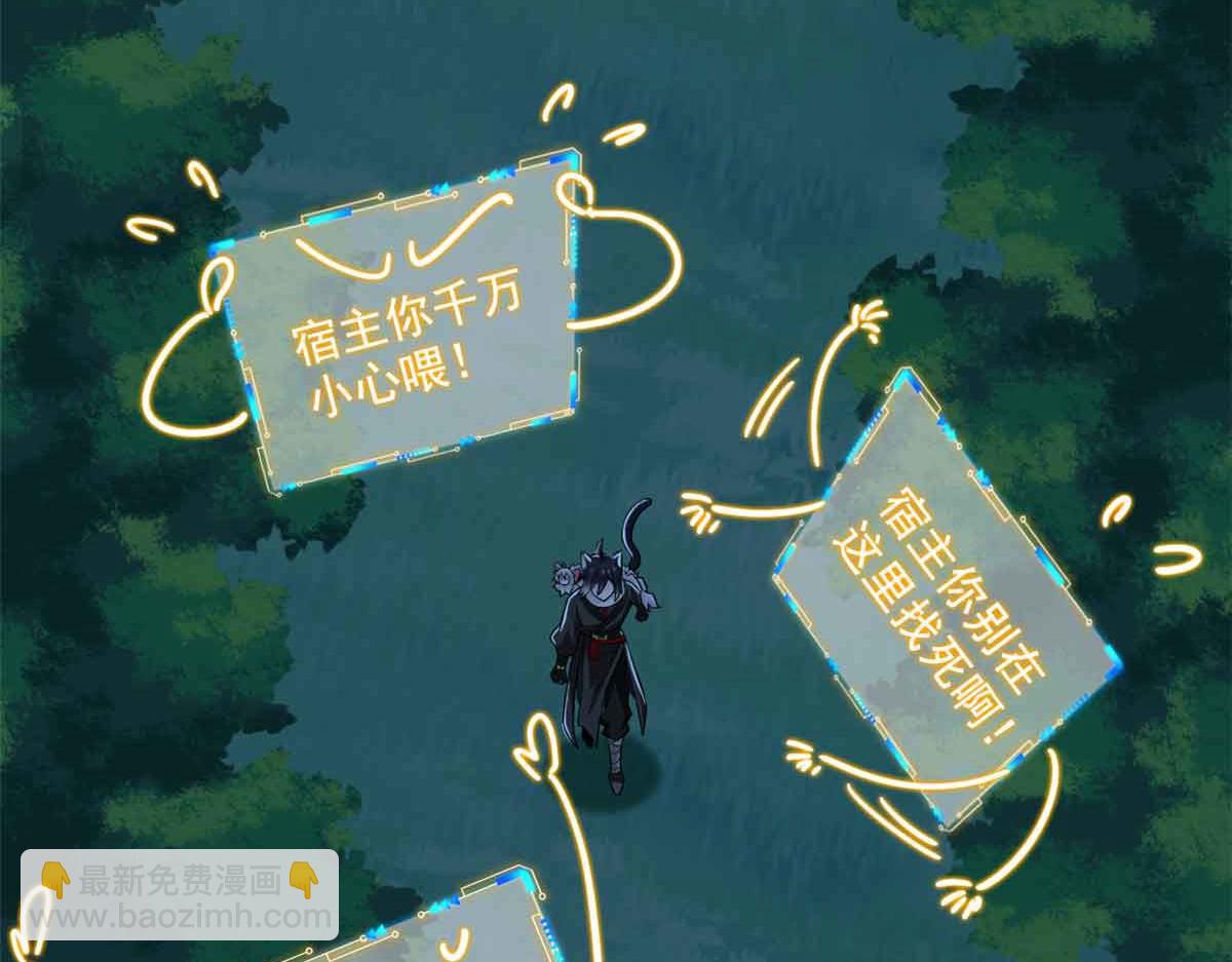 323 神阶以下，雷落成灰25