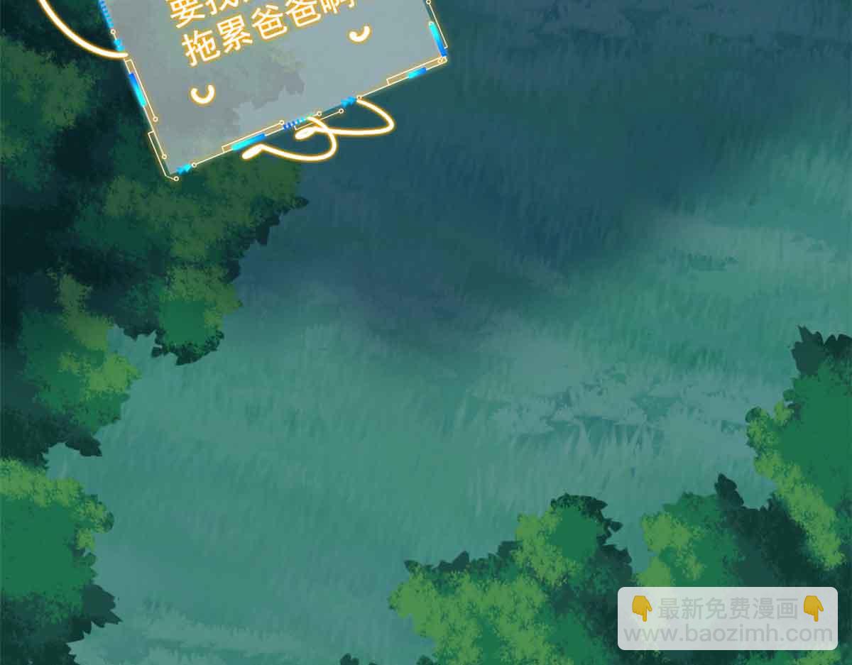 323 神阶以下，雷落成灰27