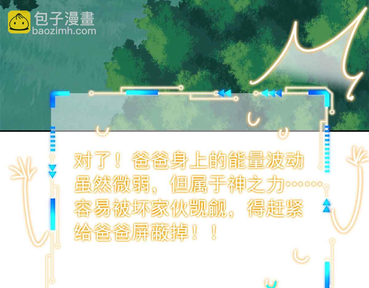 323 神阶以下，雷落成灰28
