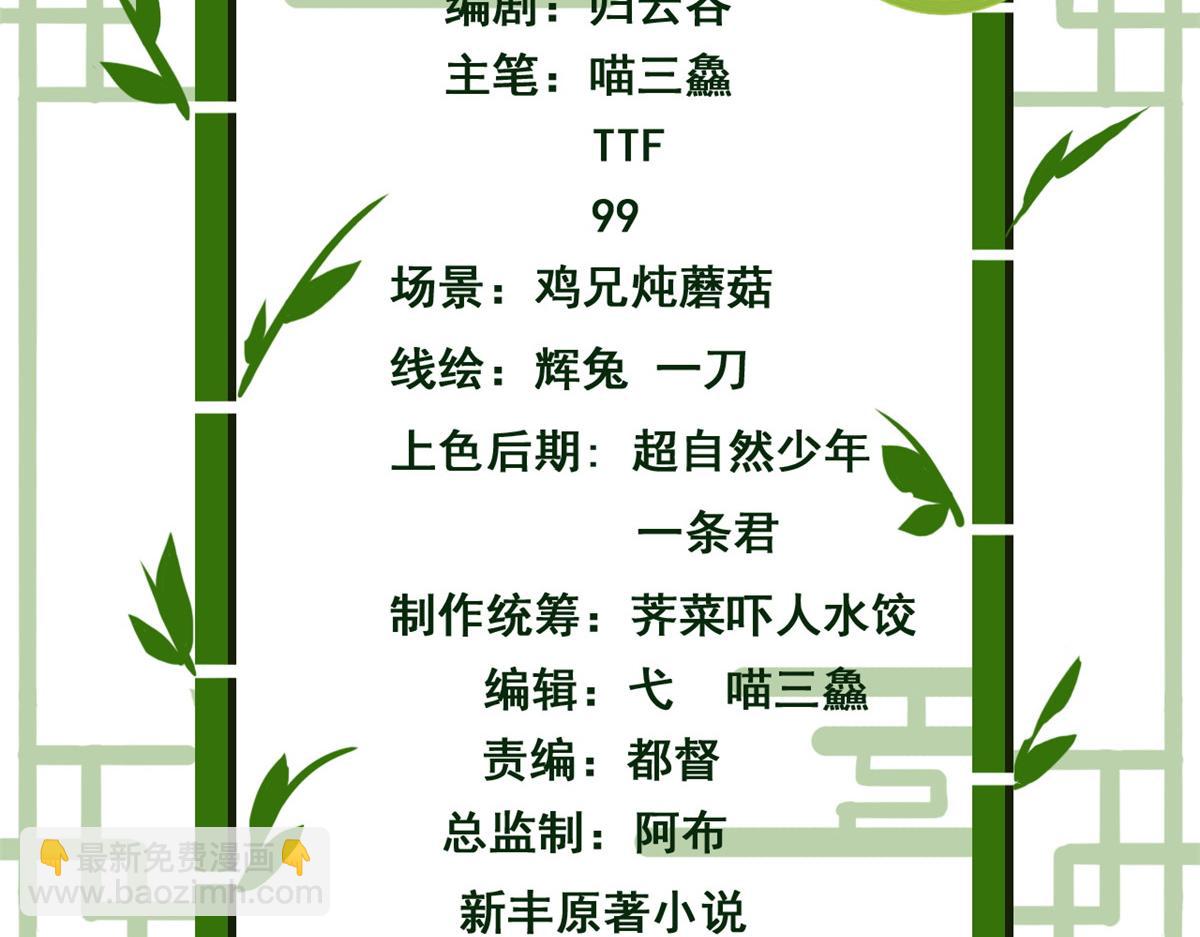 323 神阶以下，雷落成灰3