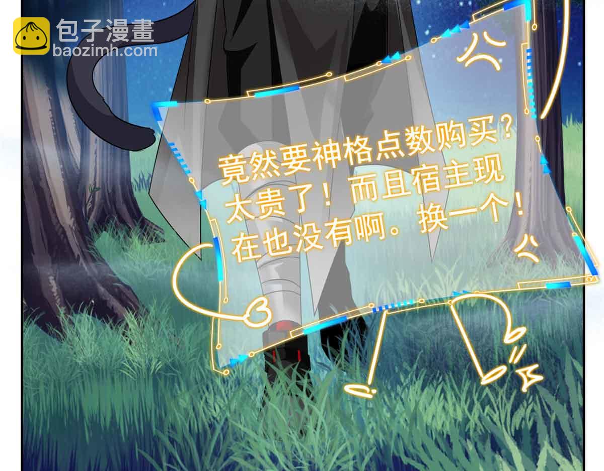 323 神阶以下，雷落成灰33
