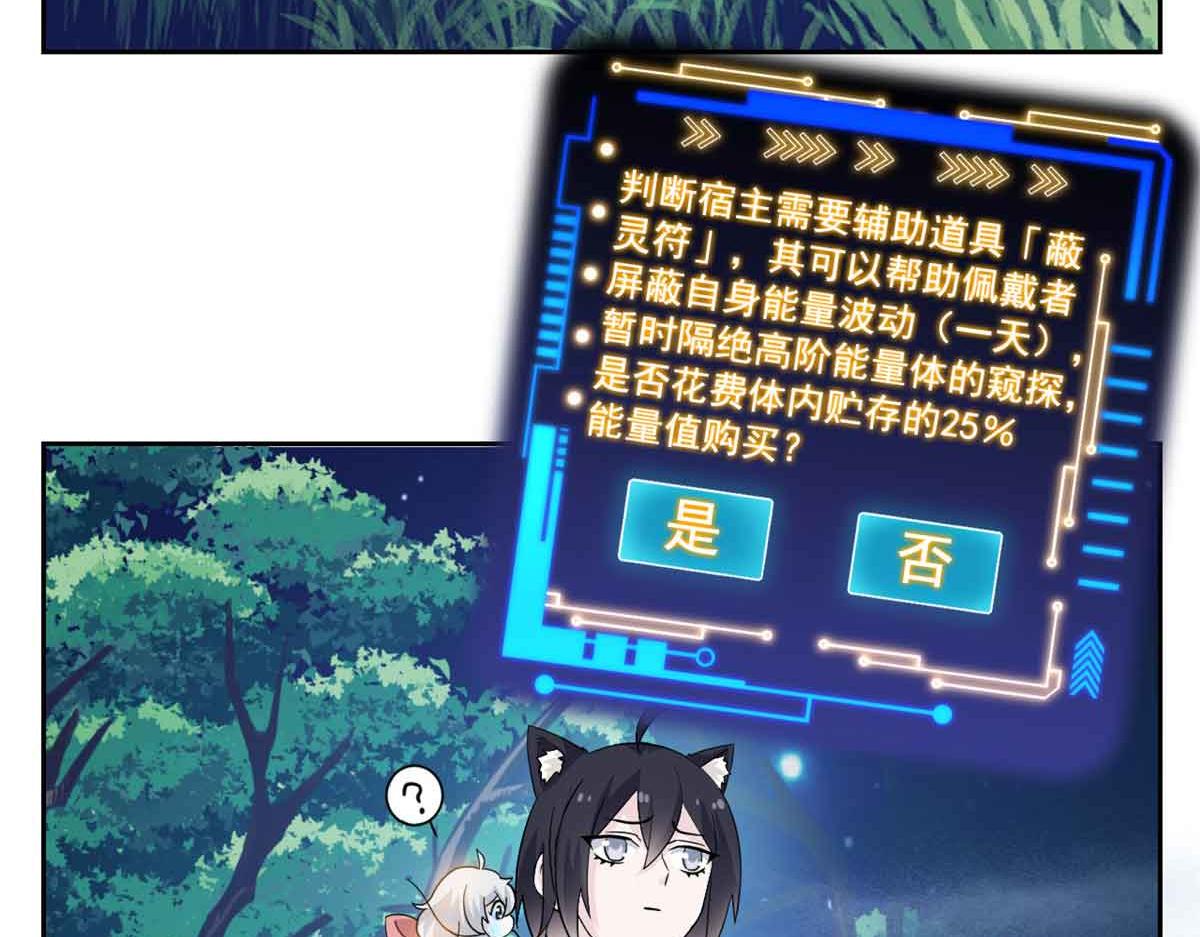 323 神阶以下，雷落成灰34
