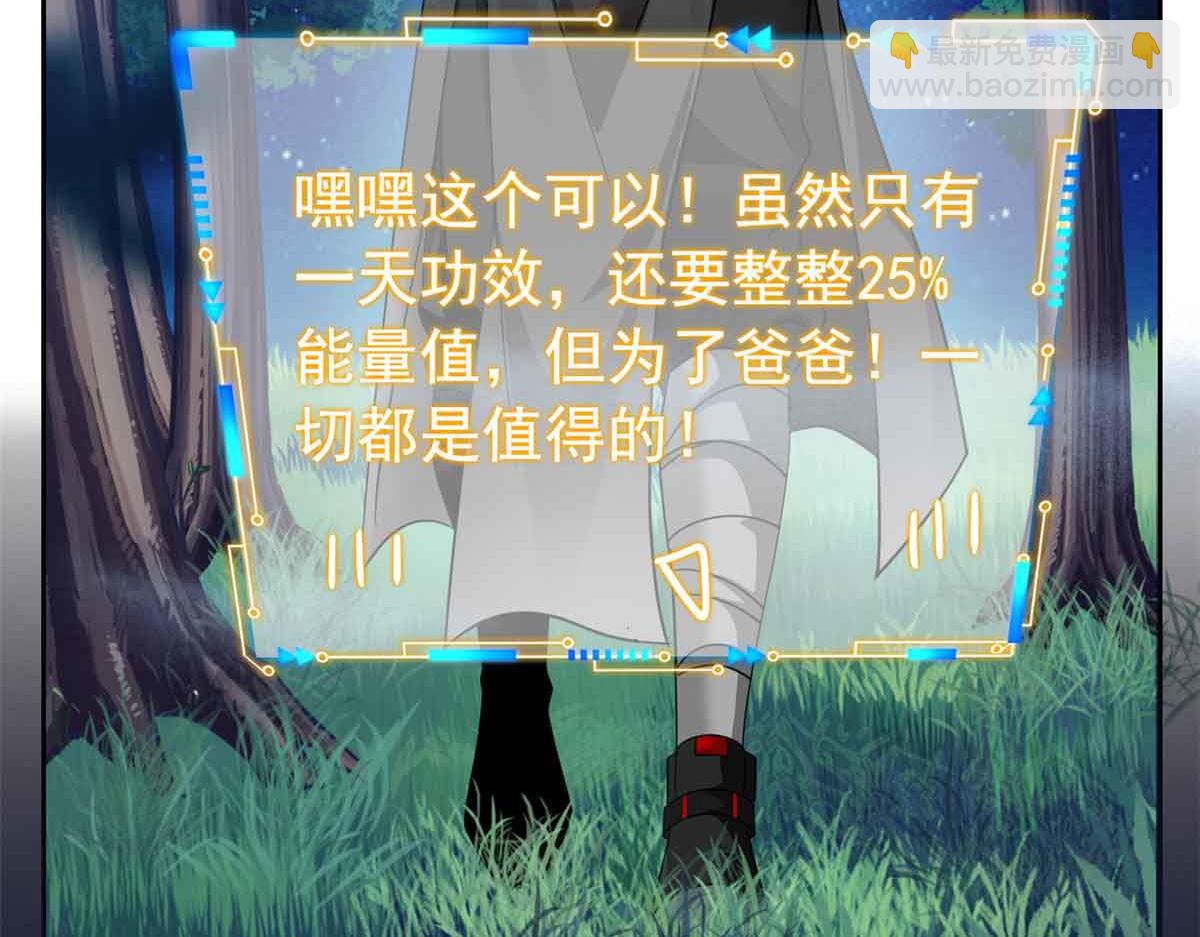 323 神阶以下，雷落成灰37
