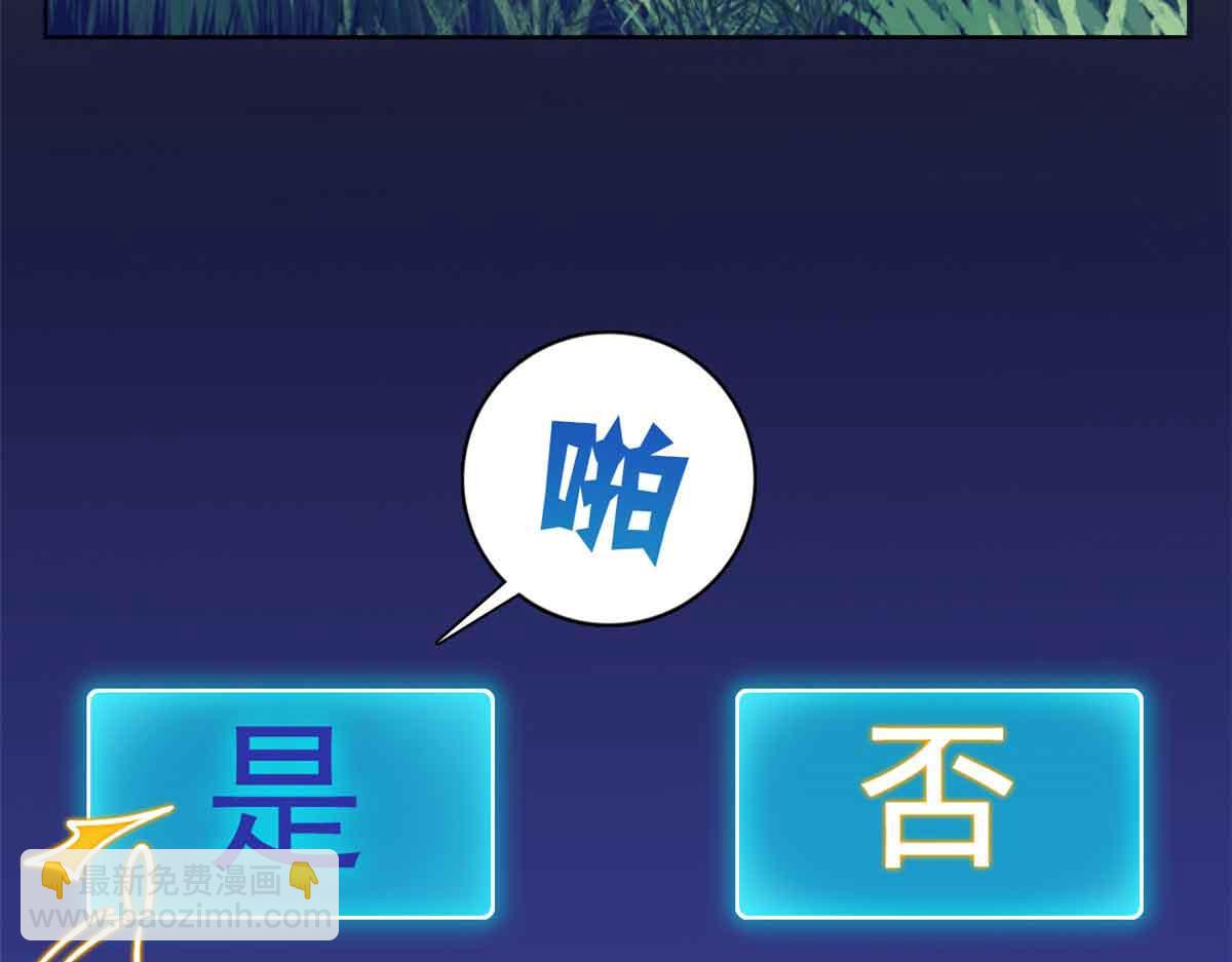 323 神阶以下，雷落成灰39