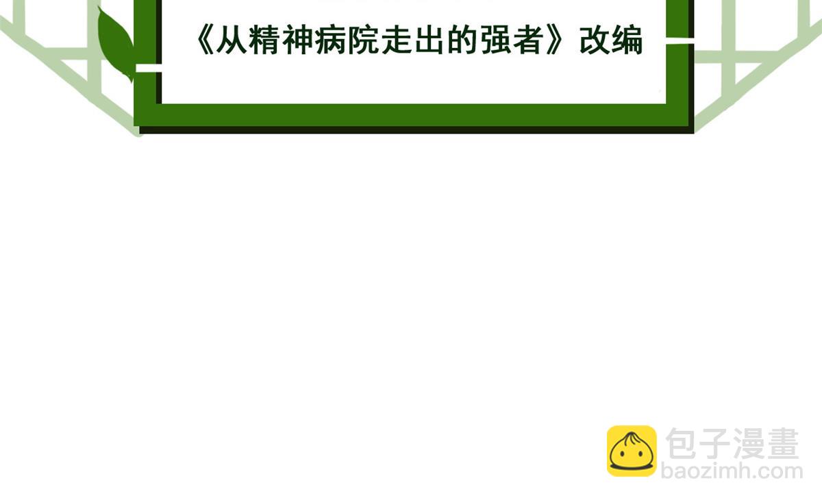 323 神阶以下，雷落成灰4
