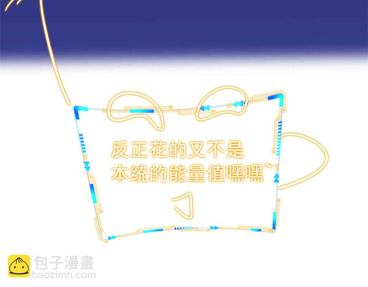 323 神阶以下，雷落成灰40