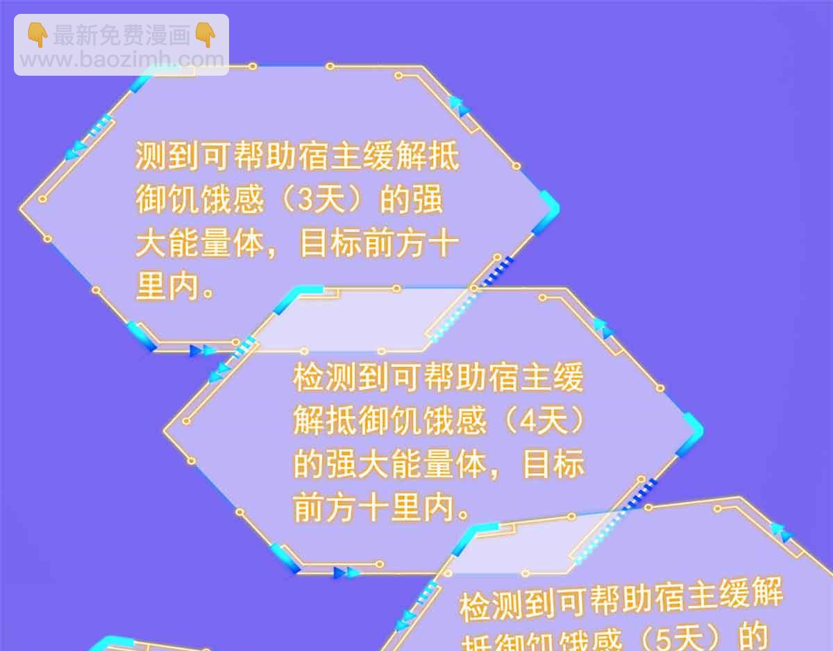 323 神阶以下，雷落成灰5