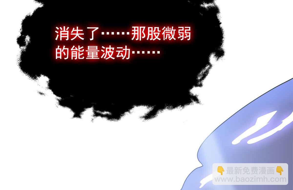 323 神阶以下，雷落成灰55