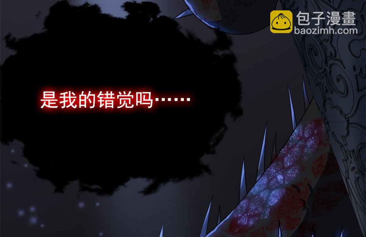 323 神阶以下，雷落成灰59