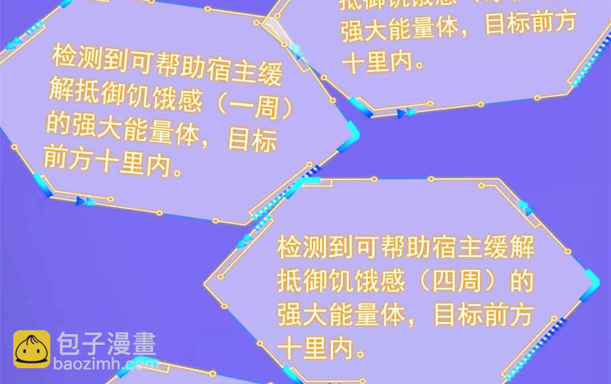 323 神阶以下，雷落成灰6