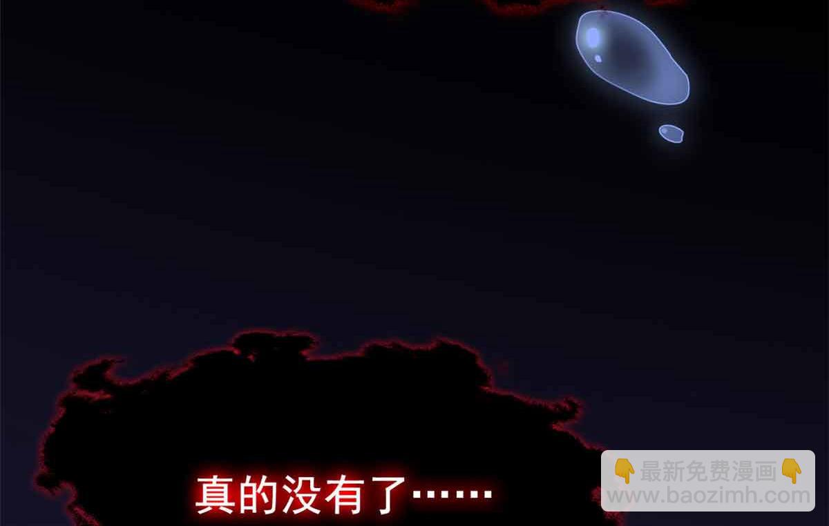 323 神阶以下，雷落成灰67