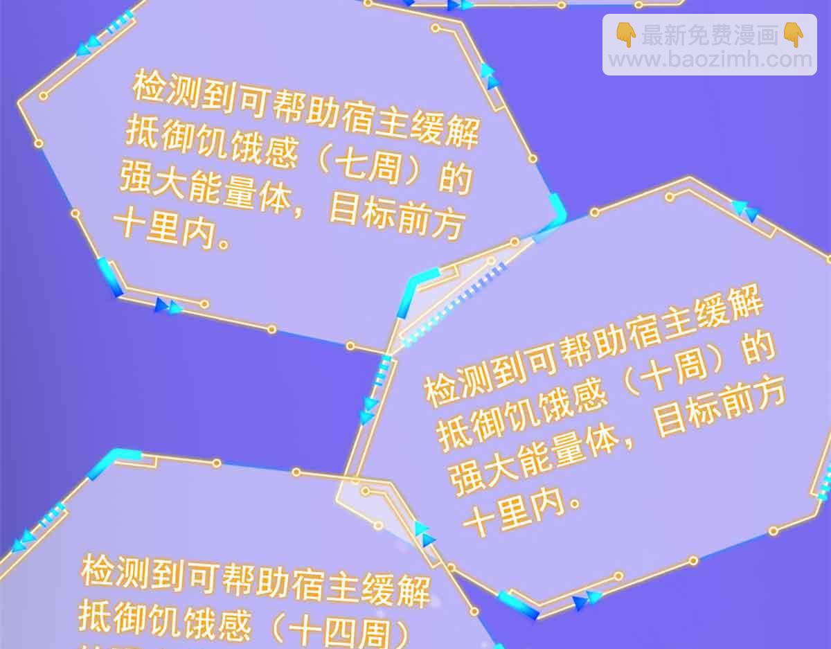 323 神阶以下，雷落成灰7