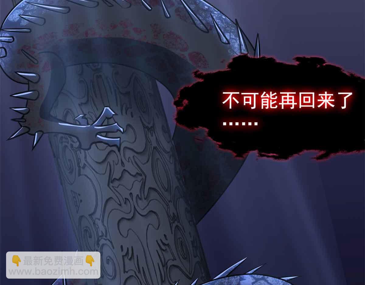 323 神阶以下，雷落成灰72