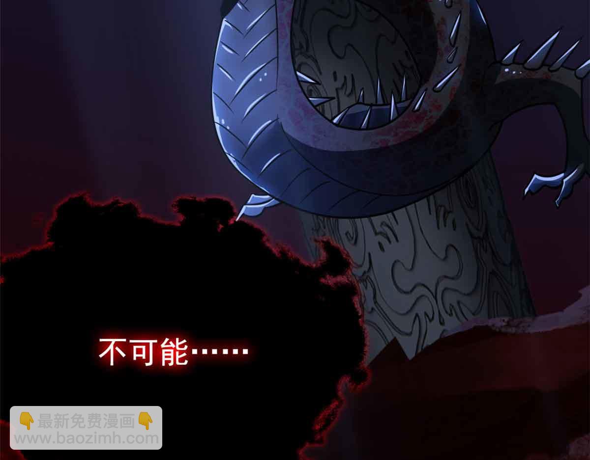 323 神阶以下，雷落成灰74