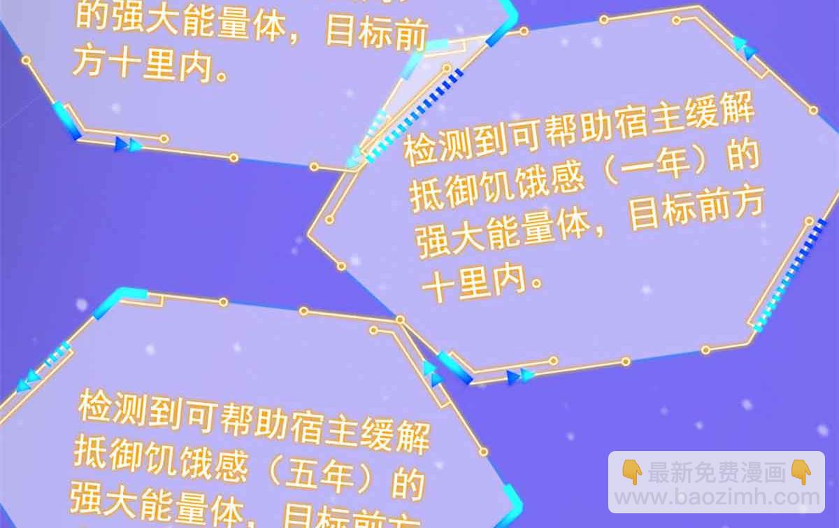 323 神阶以下，雷落成灰8