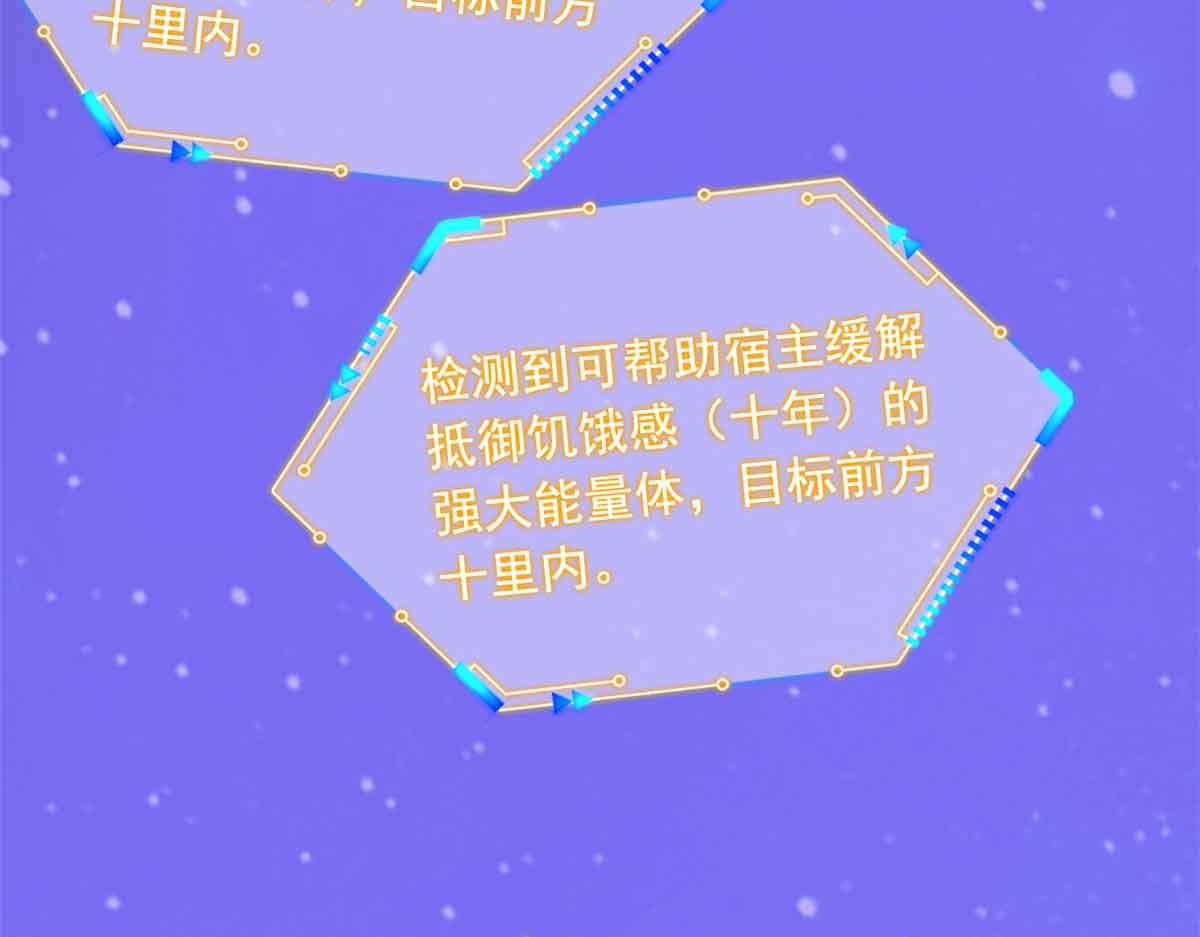 323 神阶以下，雷落成灰9