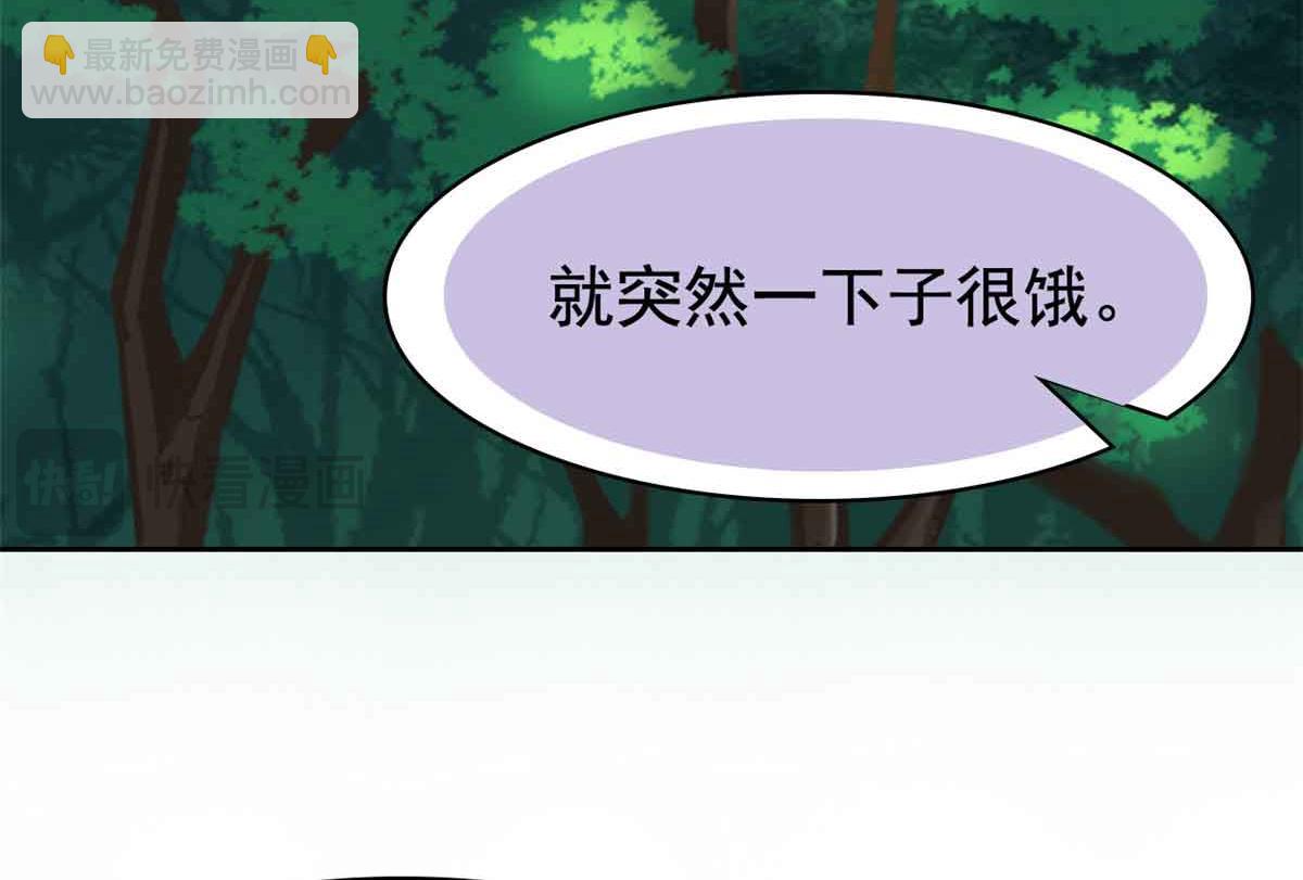 323 神阶以下，雷落成灰90