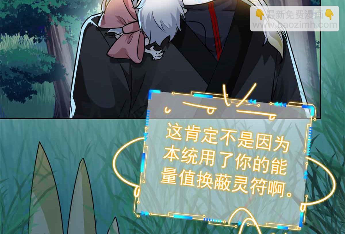 323 神阶以下，雷落成灰92