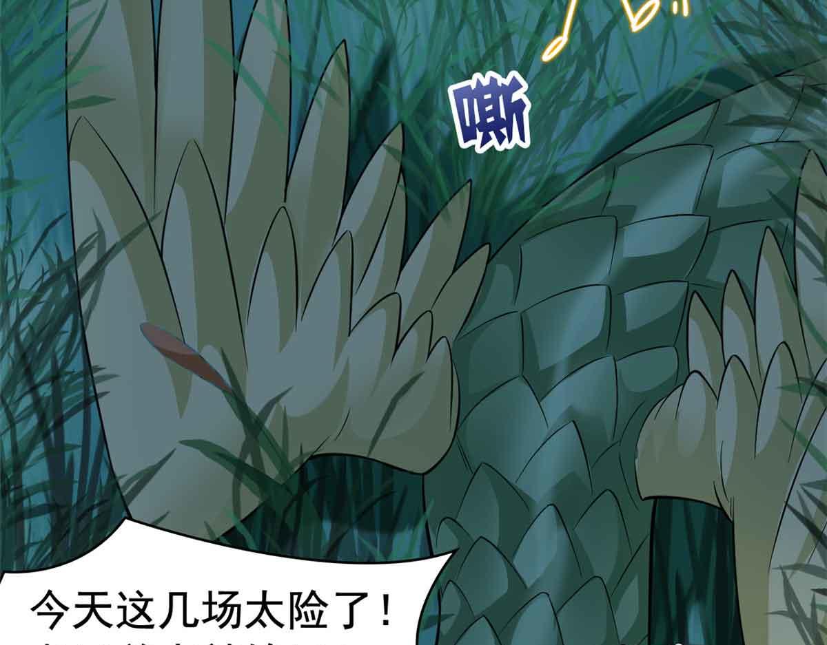 323 神阶以下，雷落成灰93
