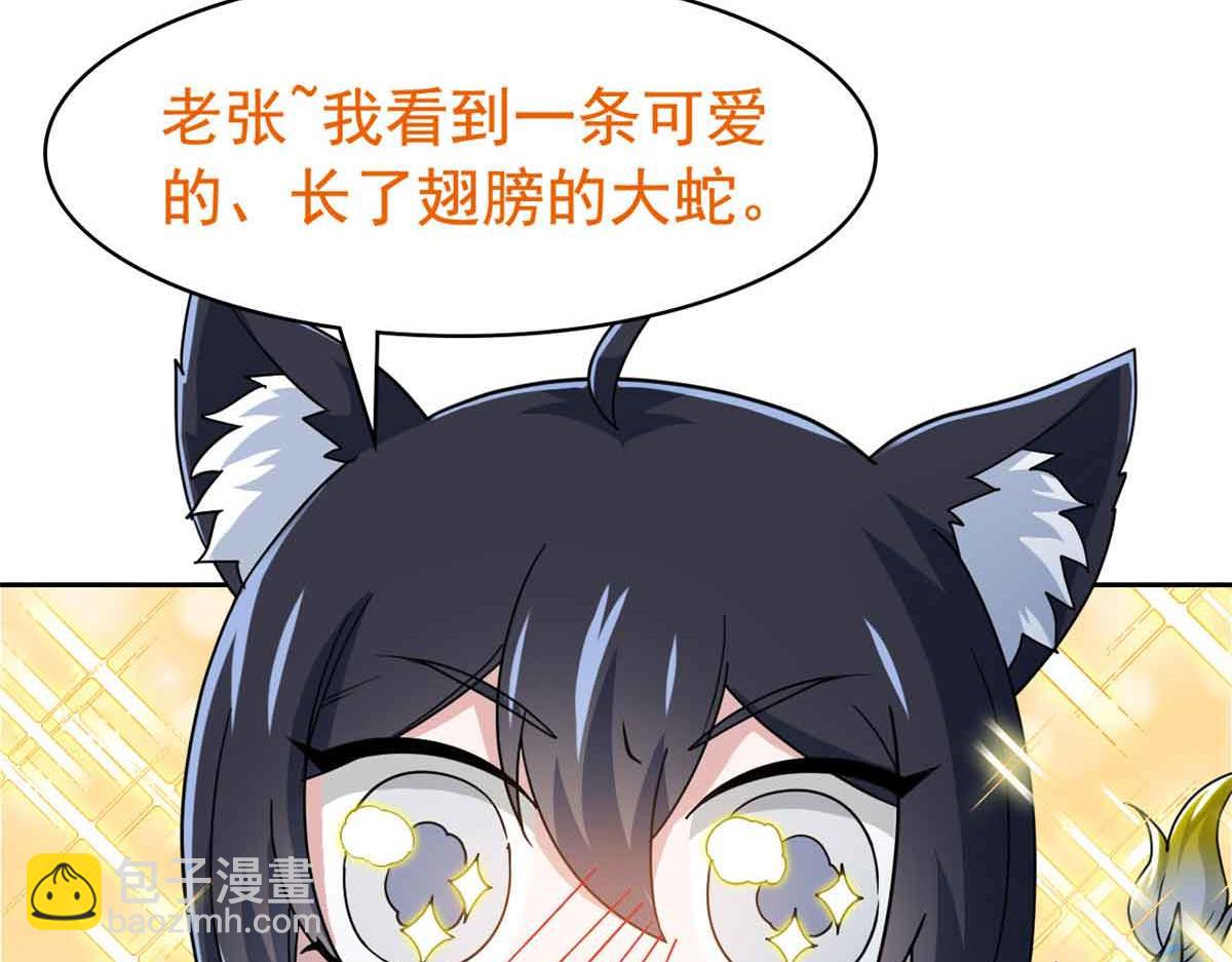 323 神阶以下，雷落成灰99