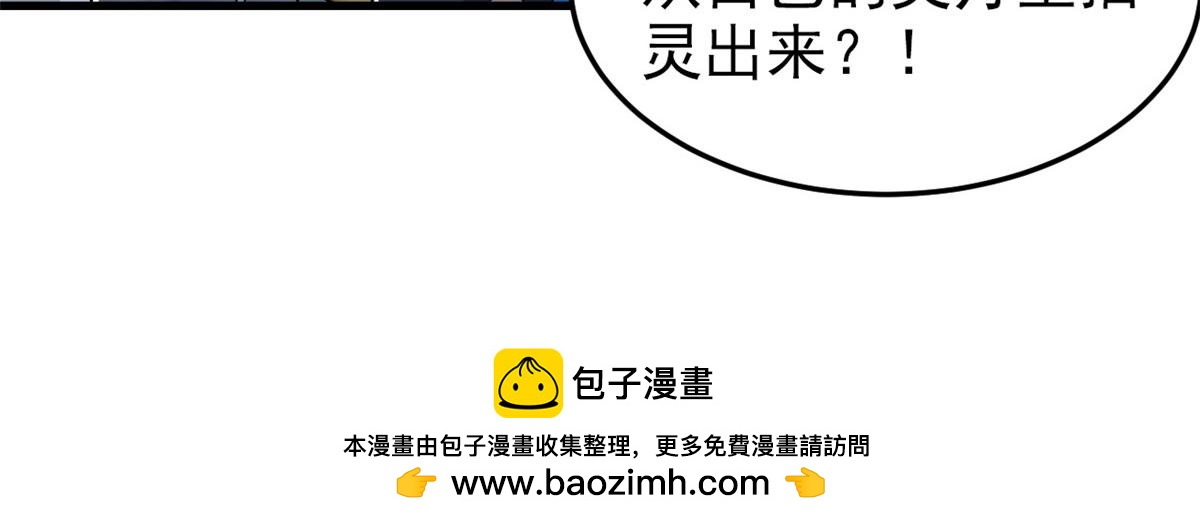 324 五雷轰顶，修炼而已103