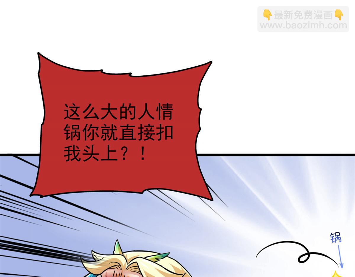 324 五雷轰顶，修炼而已111