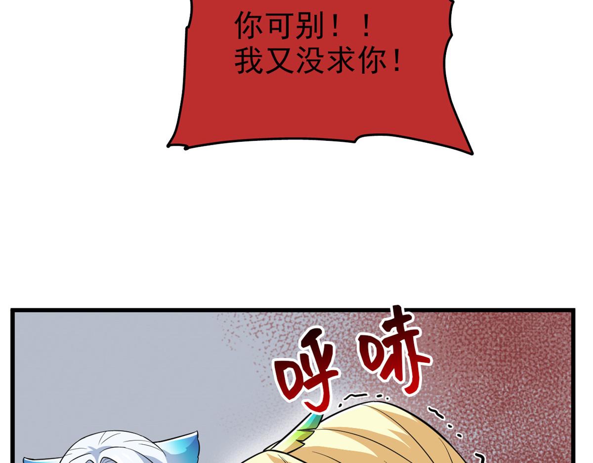 324 五雷轰顶，修炼而已114