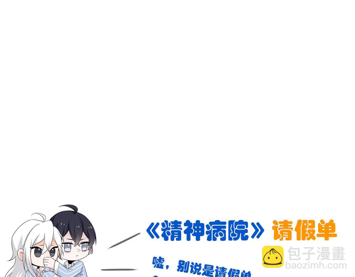 324 五雷轰顶，修炼而已120