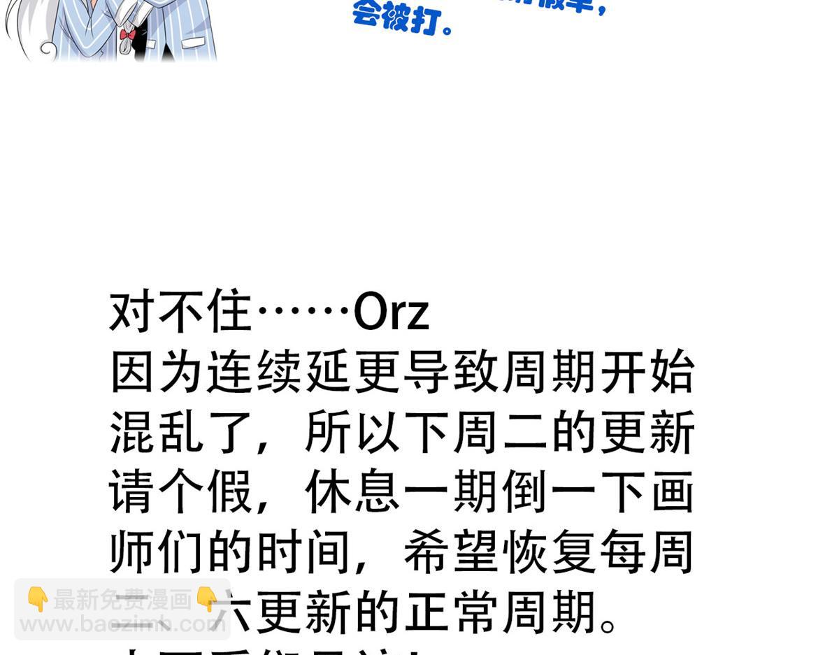 324 五雷轰顶，修炼而已121