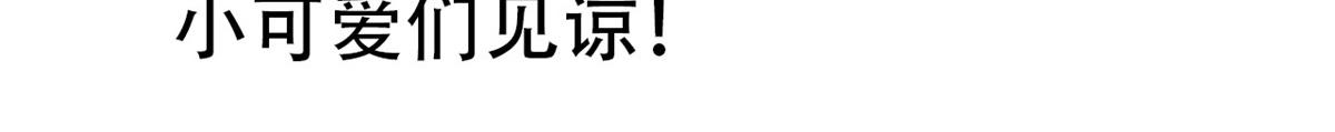 324 五雷轰顶，修炼而已122