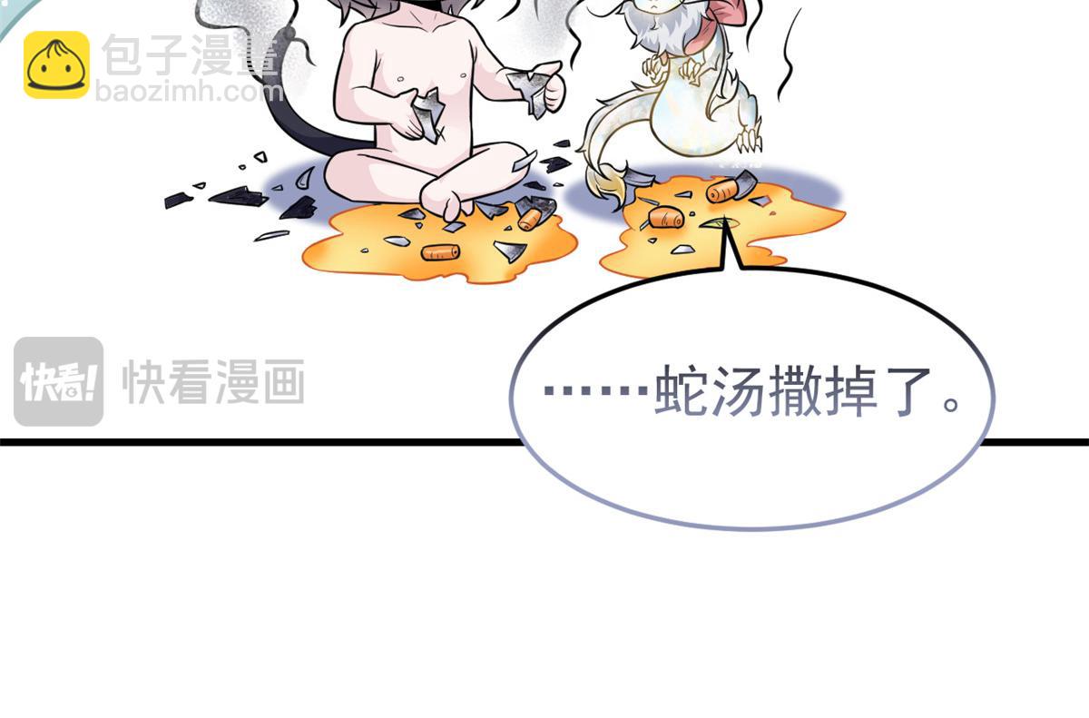 324 五雷轰顶，修炼而已17