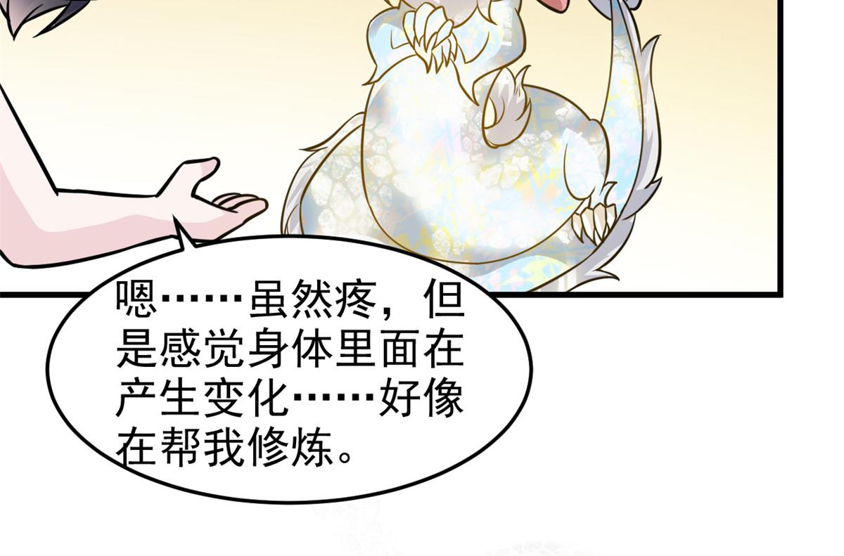 324 五雷轰顶，修炼而已21
