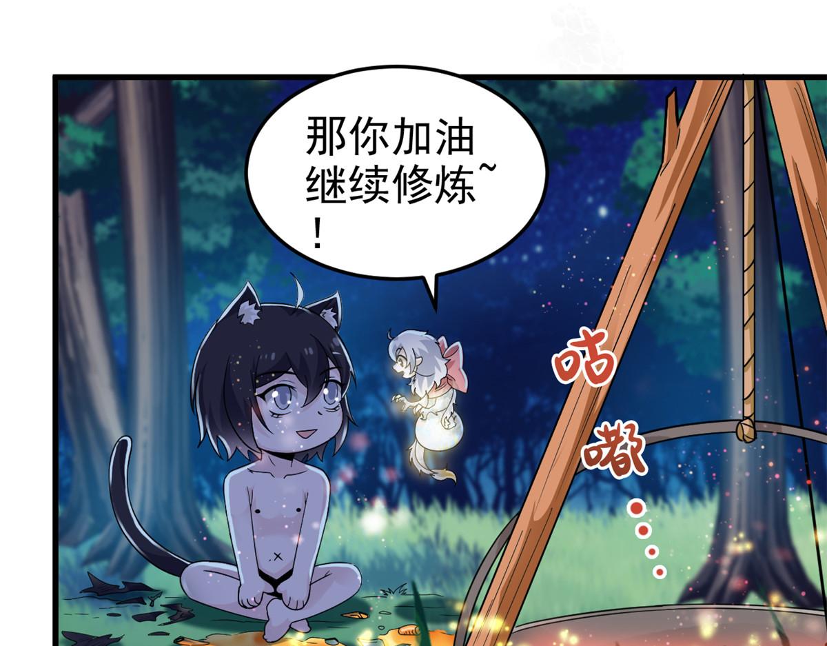 324 五雷轰顶，修炼而已22