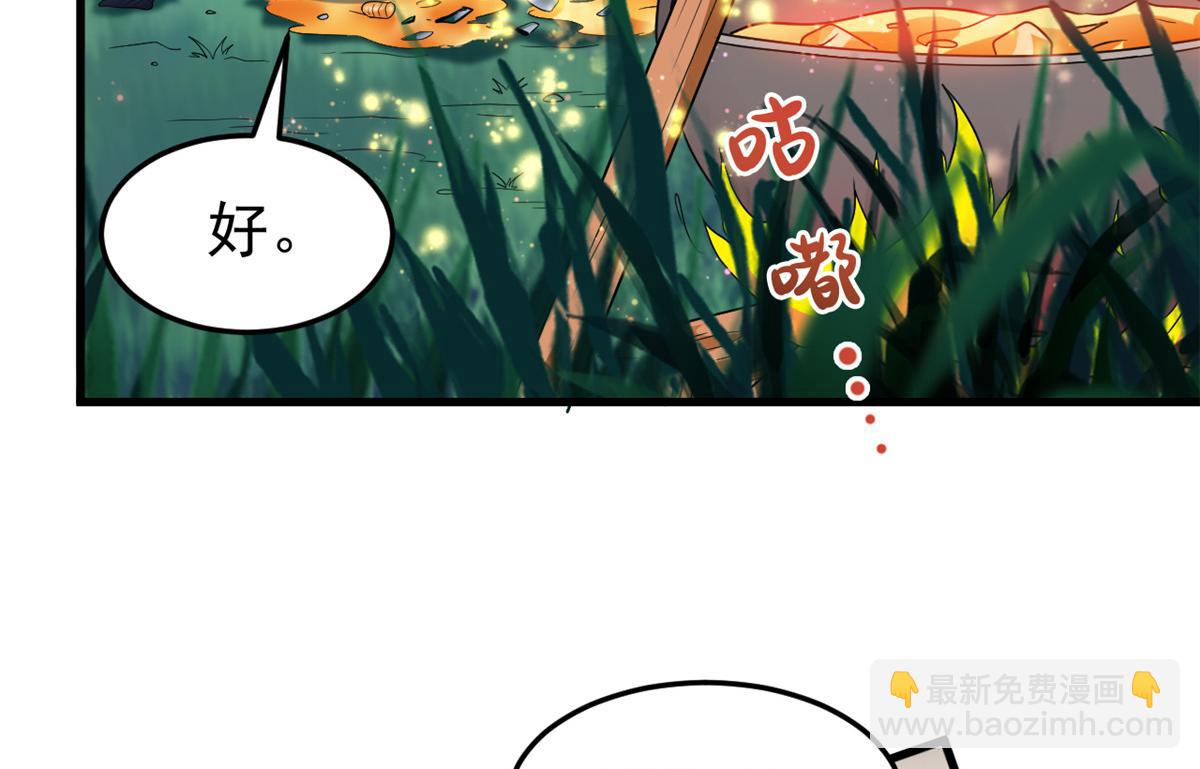 324 五雷轰顶，修炼而已23