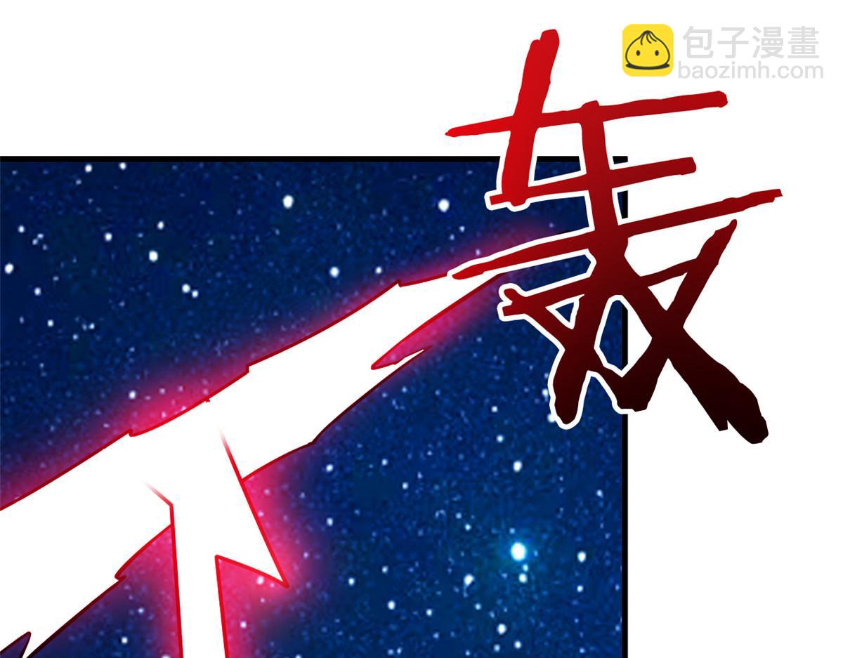 324 五雷轰顶，修炼而已28