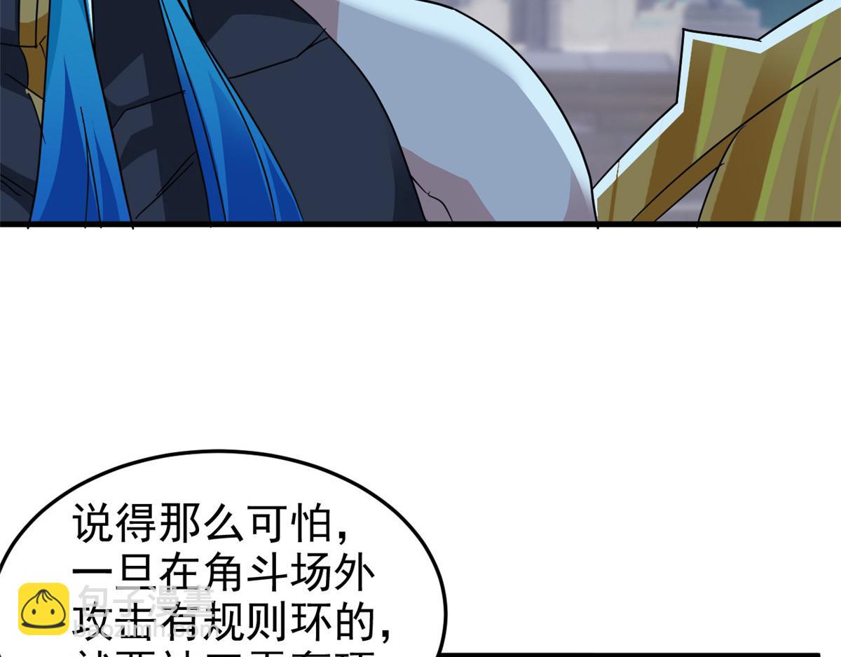 324 五雷轰顶，修炼而已57