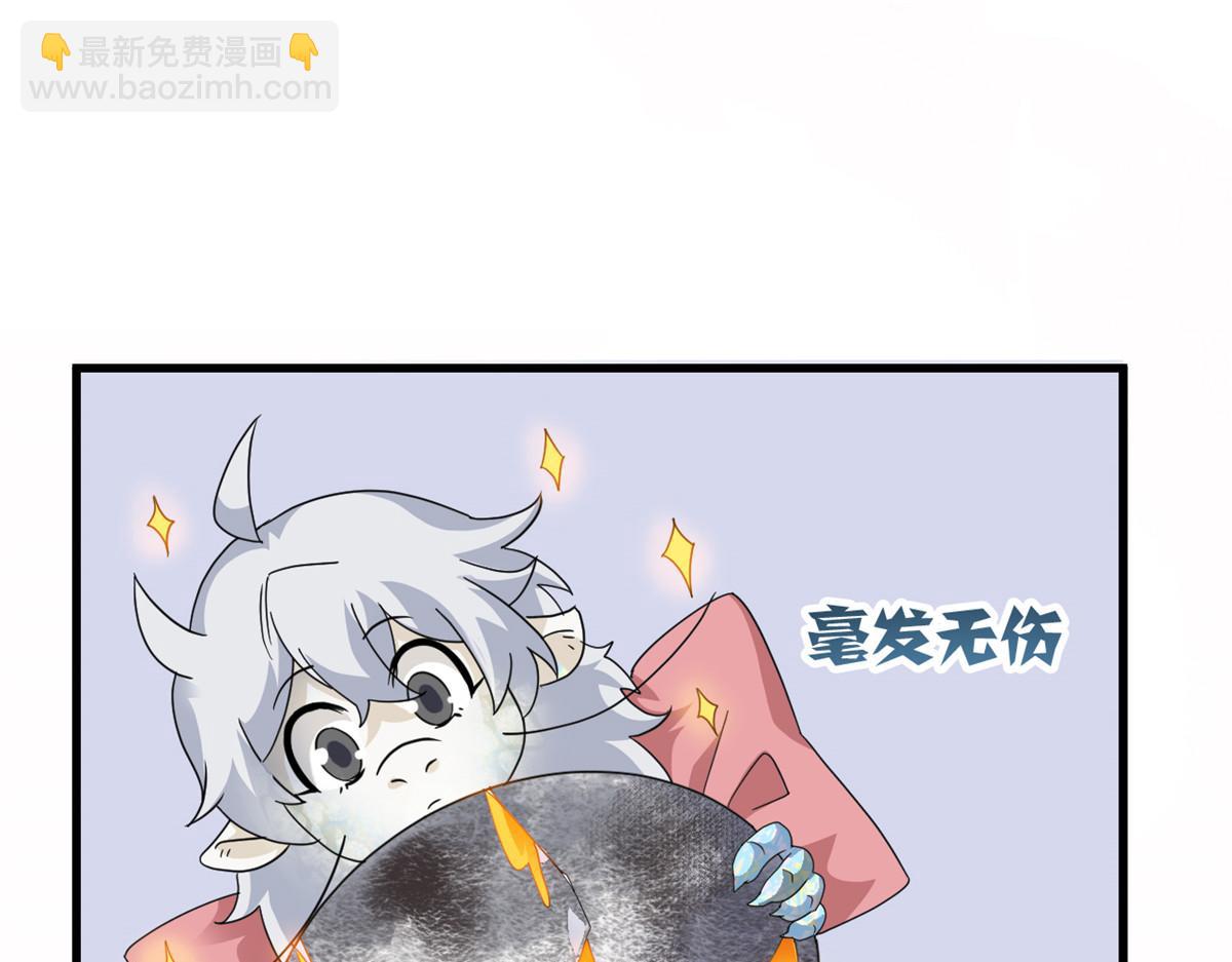 324 五雷轰顶，修炼而已6