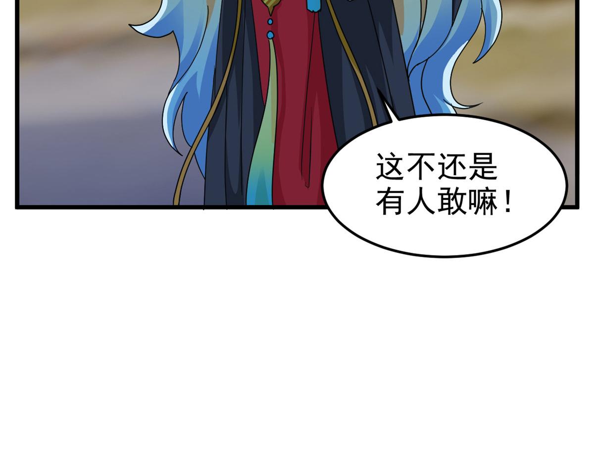324 五雷轰顶，修炼而已60