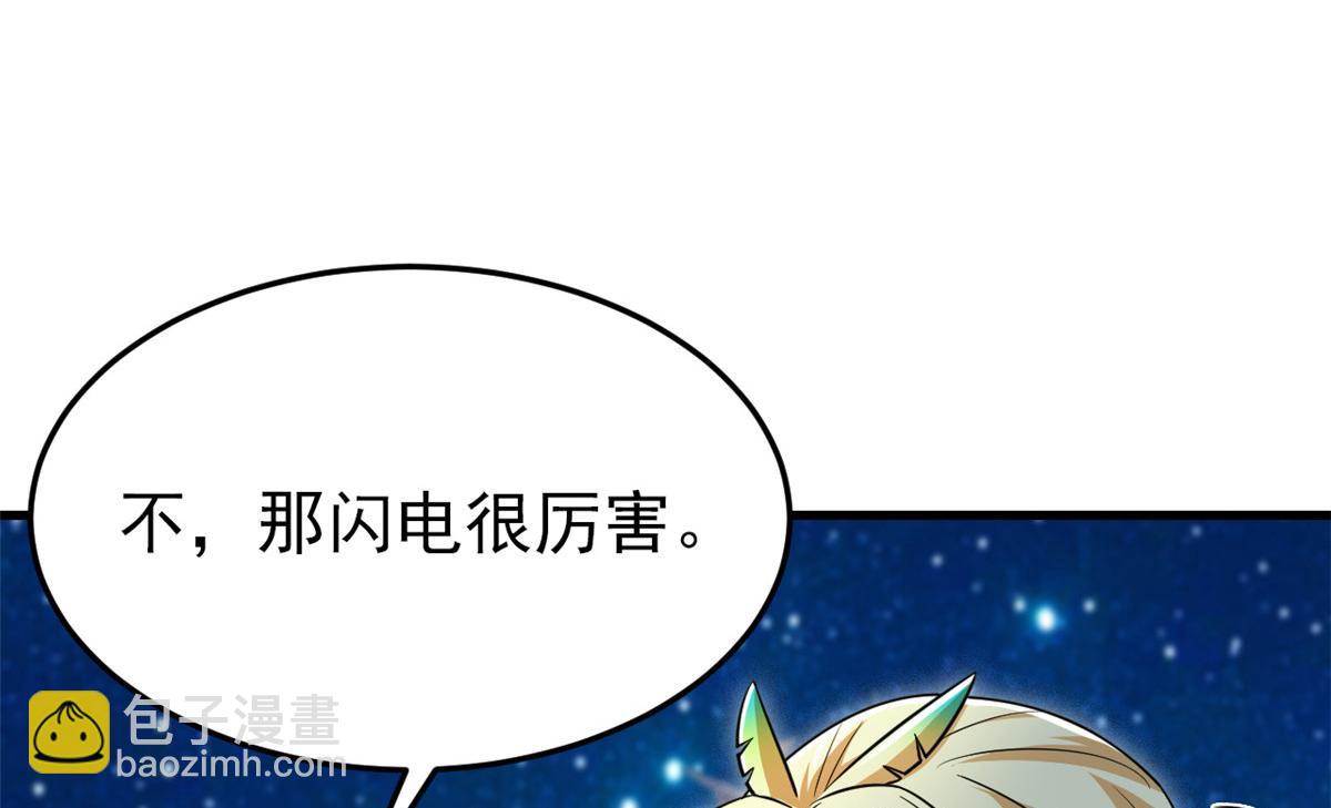 324 五雷轰顶，修炼而已63